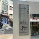 자꾸미용실