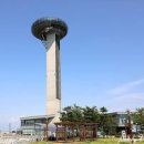 시화충전소 이미지