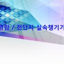 보성광고기획 이미지