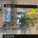 산성역 포레스티아 아이진료잘봐주는 정형외과 서문상가에 위치한 서울마디튼튼재활의학과의원