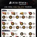 긴자료코 - 김포시 김포한강4로 525 | 긴자료코