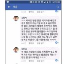 페미한테 댓글로 딜 오지게 때려박는 고딩...jpg 이미지