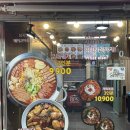 담꾹울산 이미지
