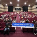 [공동협력사업] 한국도로공사 부산경남본부 문화활동지원사업-영화관람 이미지