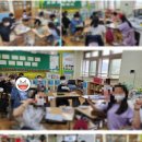 [동구샘터]학교폭력 예방교육 어울림 | 대전세종시회복적생활교육또래관계개선 자존감향상교육 학교폭력예방어울림프로그램강사 부산긍정리더...