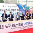유한건설(주)