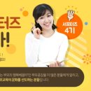 에듀공감 이미지