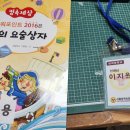 서울장위초등학교 이미지