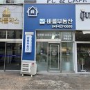 지혜공인중개사사무소 네이버블로그