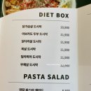 세종특별자치시산림조합 | 세종시 보람동 점심맛집 영칼로리포케 연어우삼겹포케 추천 후기