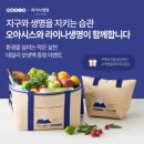 백원마켓
