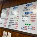 해물아귀낙지나무나루