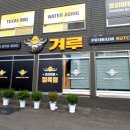 화성정육점 이미지
