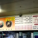 즉석우동전문점 이미지