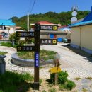 외연도보건진료소 이미지