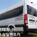 일광카서비스 이미지