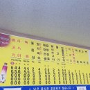 진미생고기 이미지