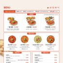 삼첩분식본리점