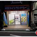 동전빨래방 이미지