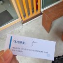 이틀 연속 간 언주역 순대국집 맛집 대순집