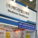 ㈜메디원 이미지