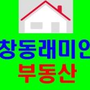 엘마트창동 이미지