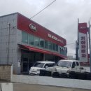 기아오토큐 상패점 이미지