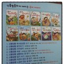 신통방통 글쓰기 이미지