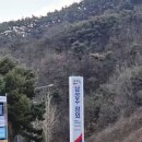 봉평주유소 이미지