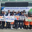 여주축산농협 이미지