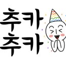 우미린스테이 상가(노브랜드) 앞 이미지