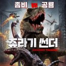 퀸크랩 이미지