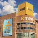 이마트에브리데이 방배그랑자이점 이미지