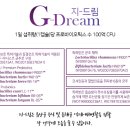 튼튼드림약국 이미지