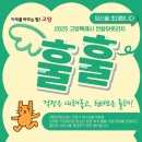 고양시청소년상담복지센터 광교신문