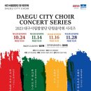 제163회 정기연주회 티스토리