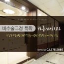 바른해치과 네이버블로그