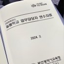 (주)더 늘봄 이미지