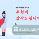 국민재가노인지원서비스센터 이미지