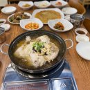 남한산성토종닭 이미지