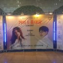 거미X홍대광 콘서트 이미지