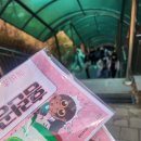 대전관저초교 이미지