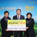 광일영농조합법인