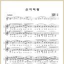 신아리랑 이미지