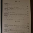 두접시