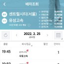 태성여행사 이미지