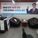 제22대 국회의원 부산동래구 후보 권영문예비후보님 선거 사무실 입니다. 이미지