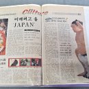 드림스컴트루