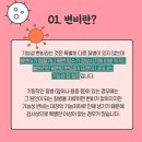 은여울한의원 이미지