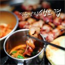 칠칠구이 이미지